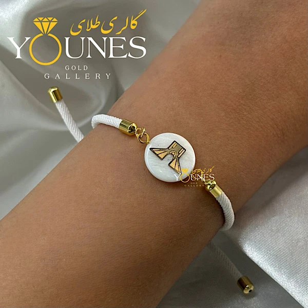 دستبند طلا حکاکی سنگ صدف برج آزادی کوچک